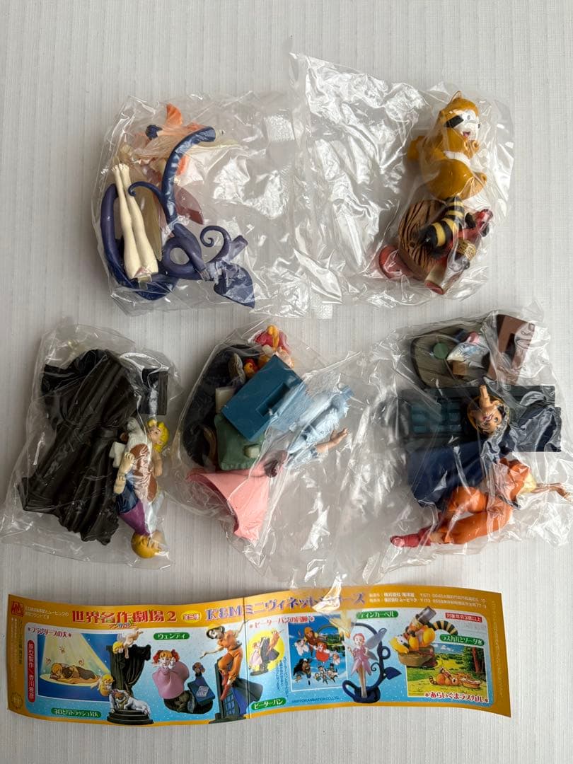 世界名作劇場1・2・3フィギュア全15種フルセット 未開封