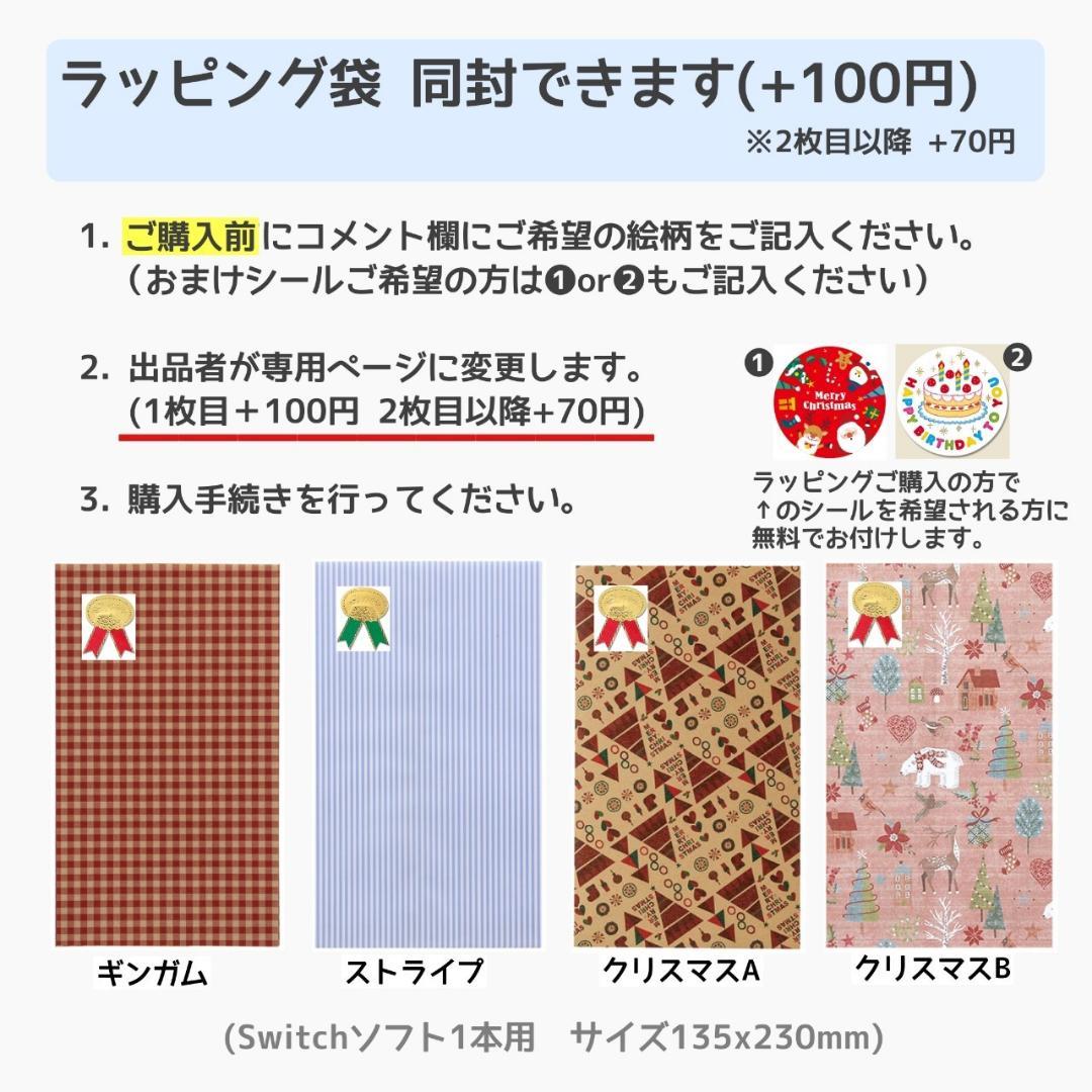 Nintendo Switch ソフト 4本セット [4041]