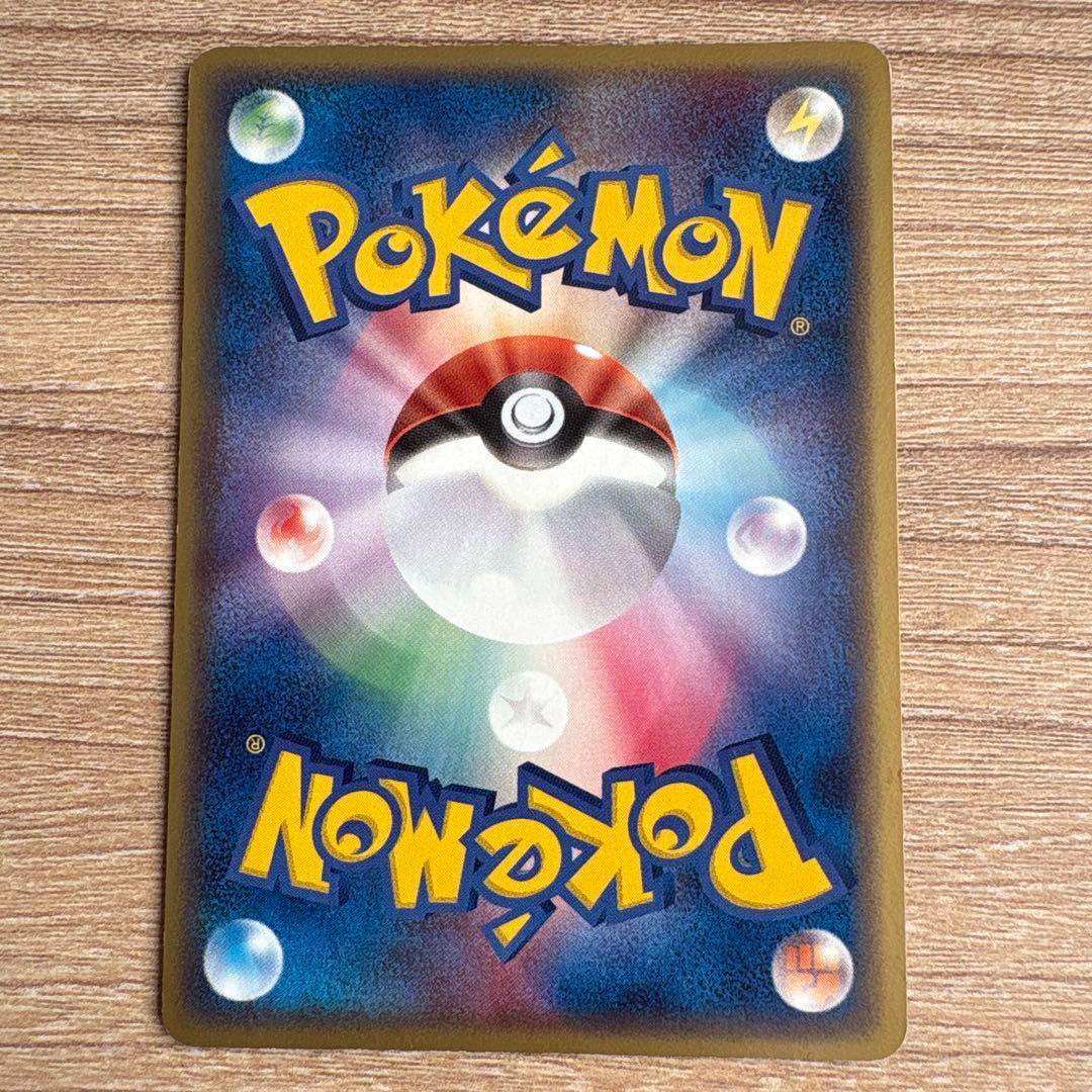 デルタ種 9枚 カメックスなど ポケモンカード