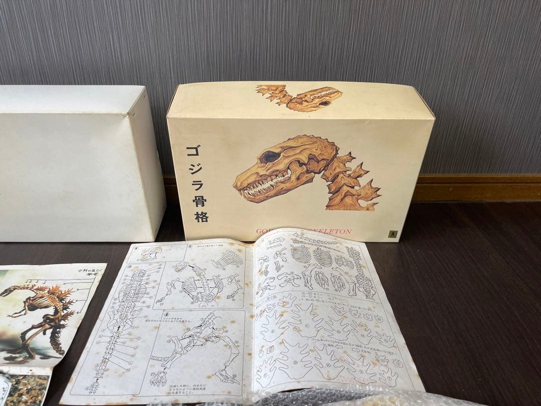ゴジラ骨格