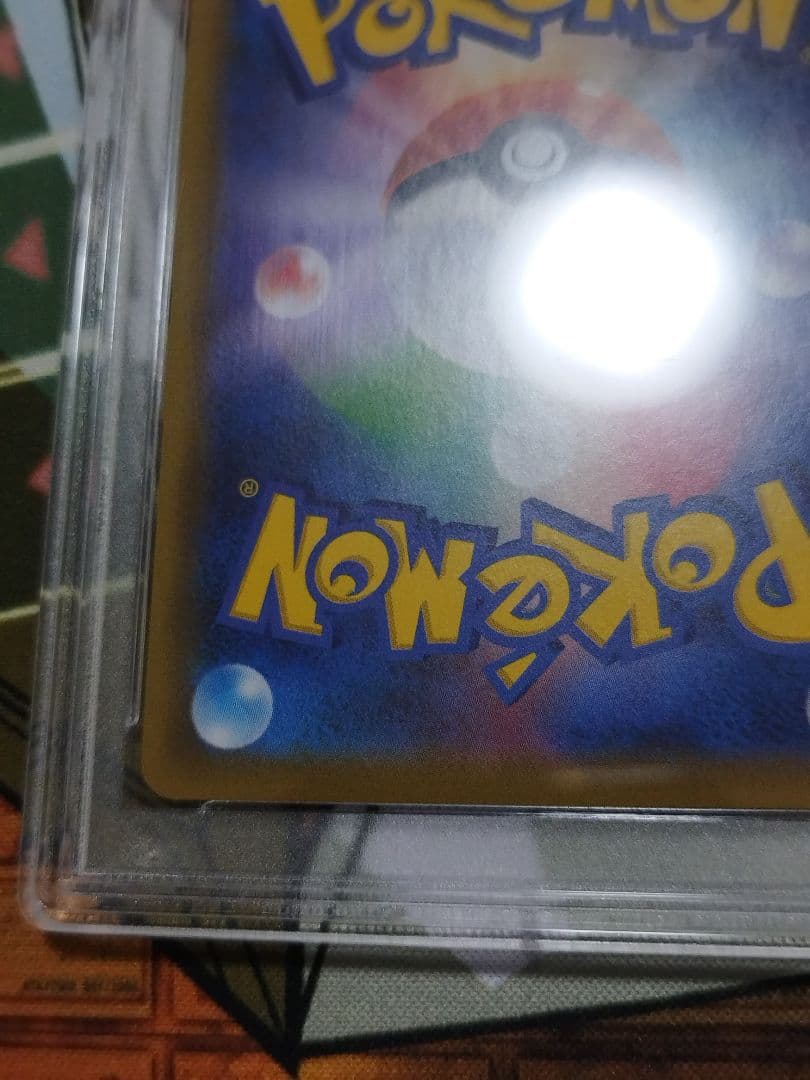 PSA10 ゲンガーVMAX SA SGG ハイクラスデッキ 020/019