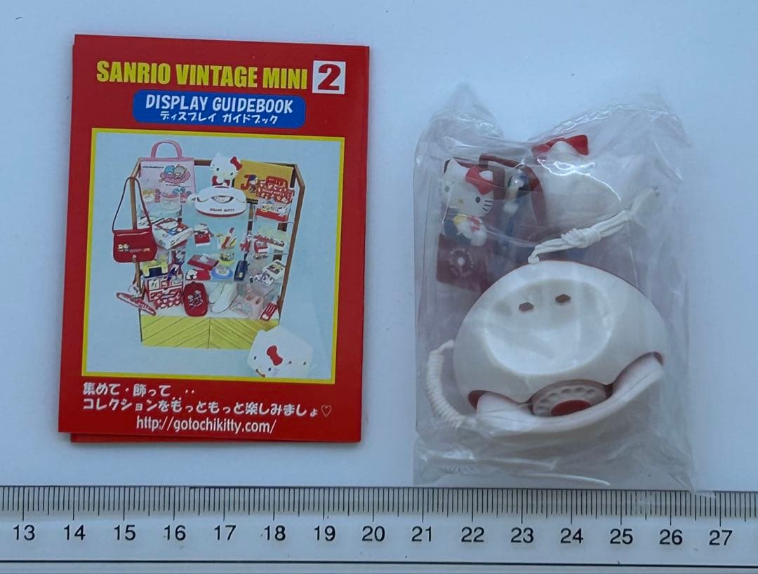 サンリオ2005ビンテージミニ2 全12種 キティ キキララ パティ＆ジミー