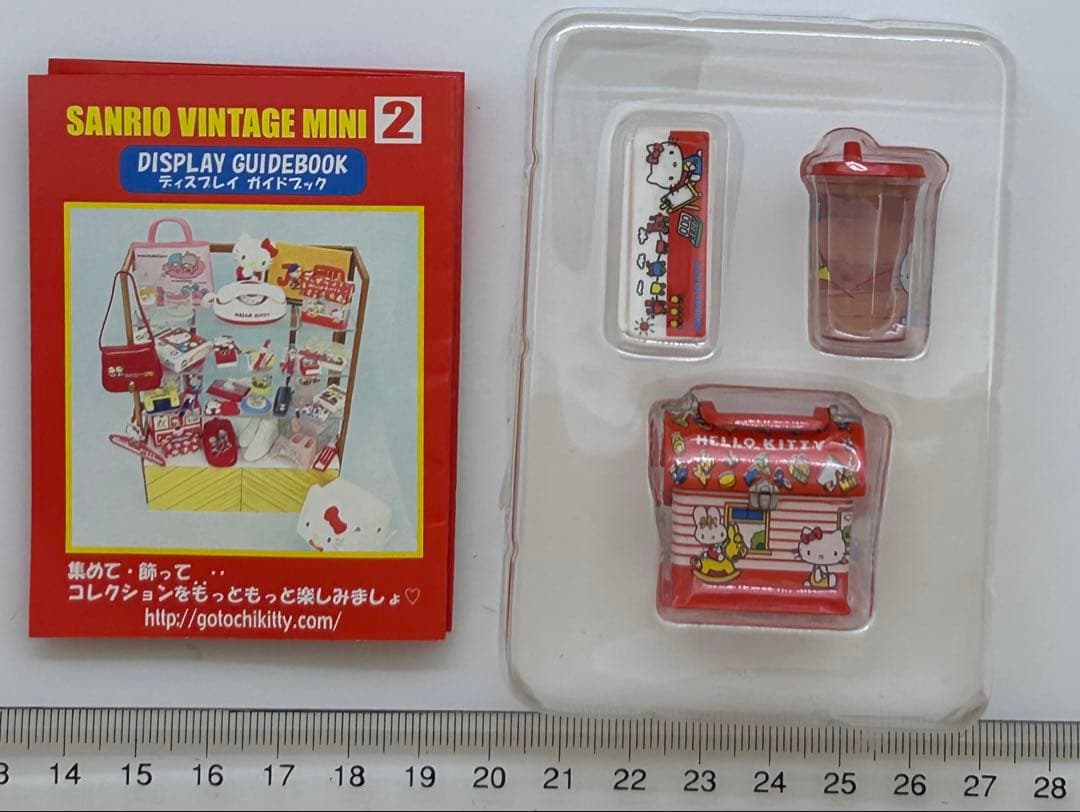サンリオ2005ビンテージミニ2 全12種 キティ キキララ パティ＆ジミー