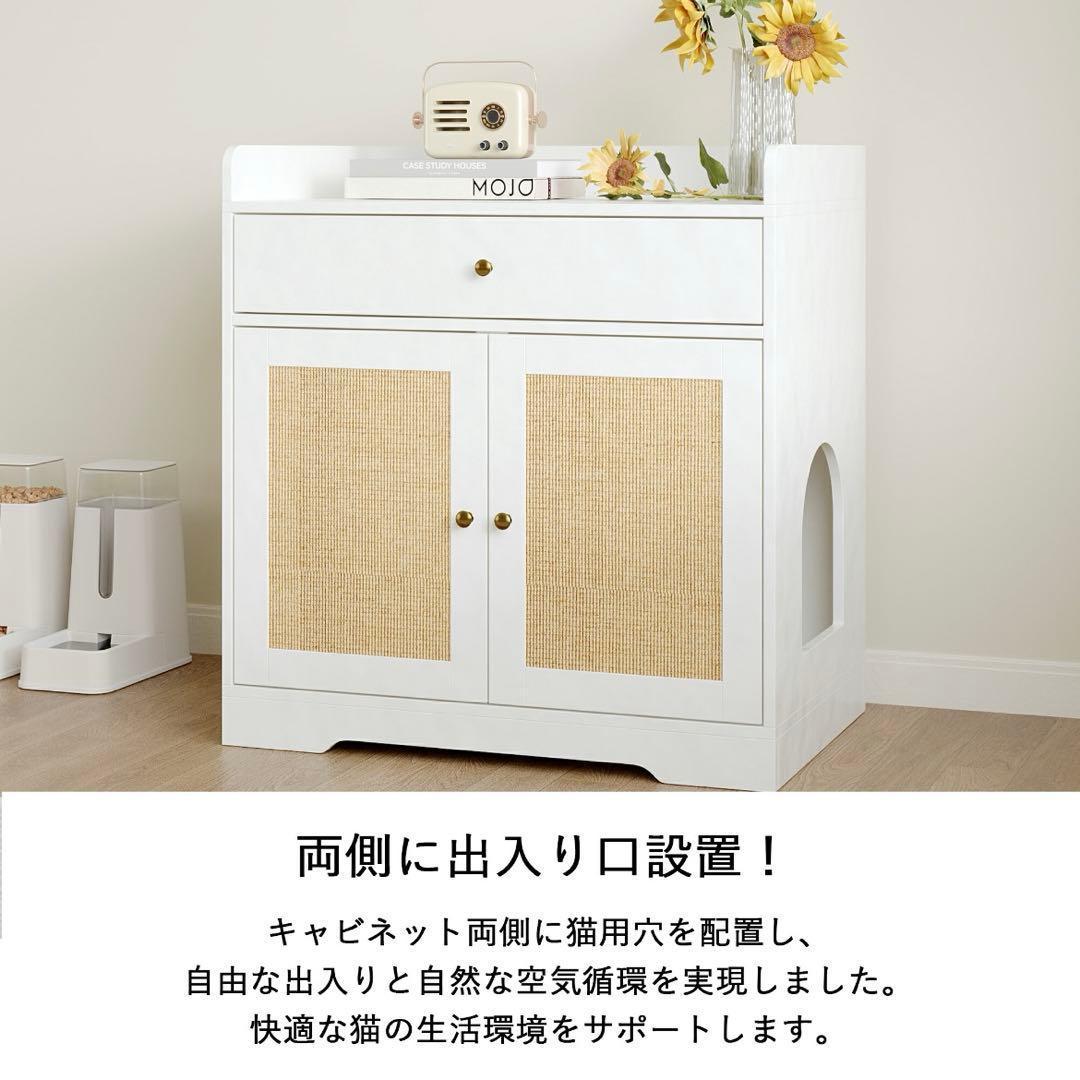 猫トイレキャビネット 木製ホワイト 爪とぎ付き