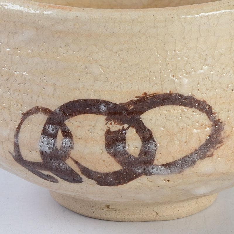 茶道具　北大路魯山人作　志野茶碗　共布　黒田陶々庵極め箱　V　9631