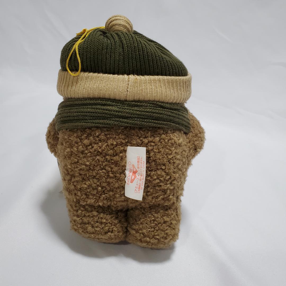 どーもくん ぬいぐるみ 3体セット BANPRESTO Sサイズ