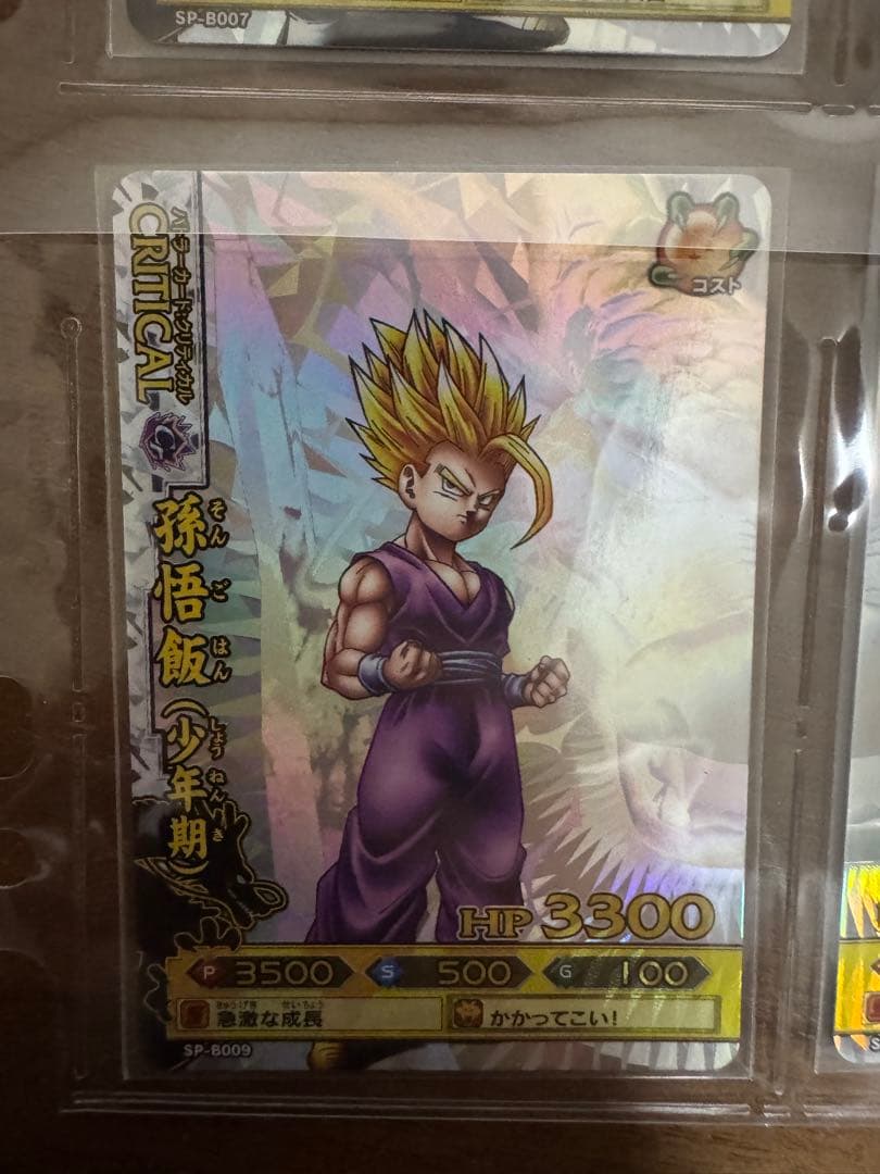 ドラゴンボール改　ドラゴンバトラーズ SP1 キャンペーン 9種類まとめ売り