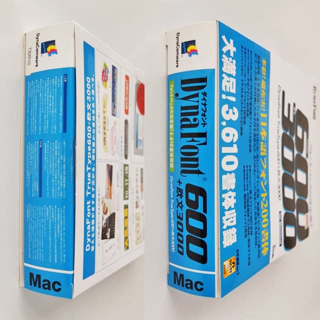未使用DynaFont Truetype 600 + 欧文 3000[Mac版]