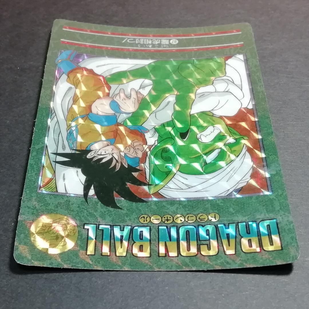 No.87 ドラゴンボール ビジュアルアドベンチャー カードダス 鳥山明 希少