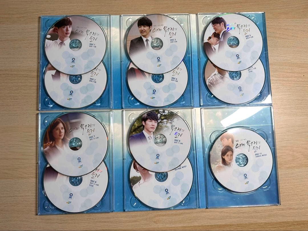 【韓国ドラマ】君の声が聞こえる　監督版　ディレクターカット版　DVD