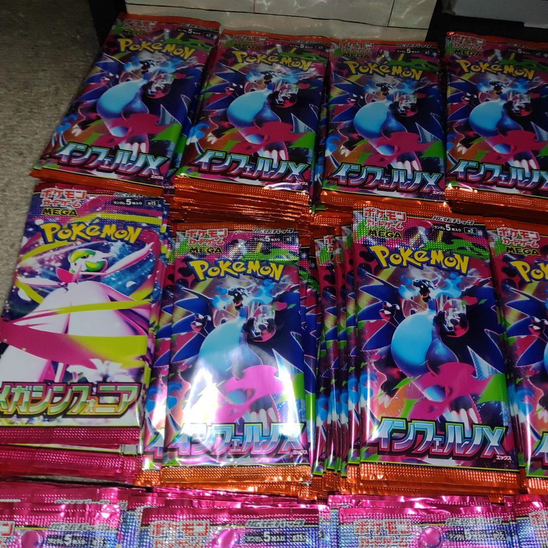 ポケモンカードゲーム　パック　まとめ売り　約505パック