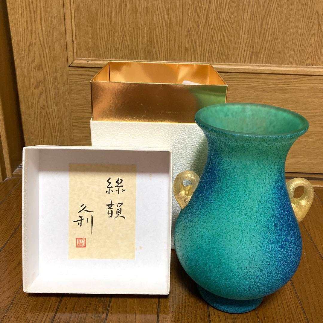 岩田久利作「絲韻」ガラス花瓶、宙吹きガラス