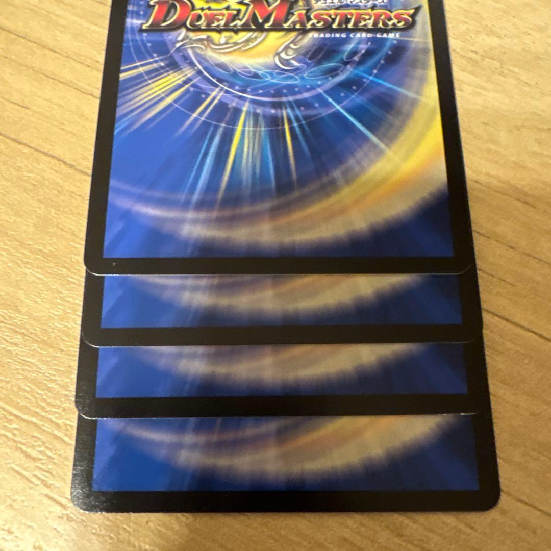 デュエルマスターズ　地龍仙ロマネアース 仙なる大地