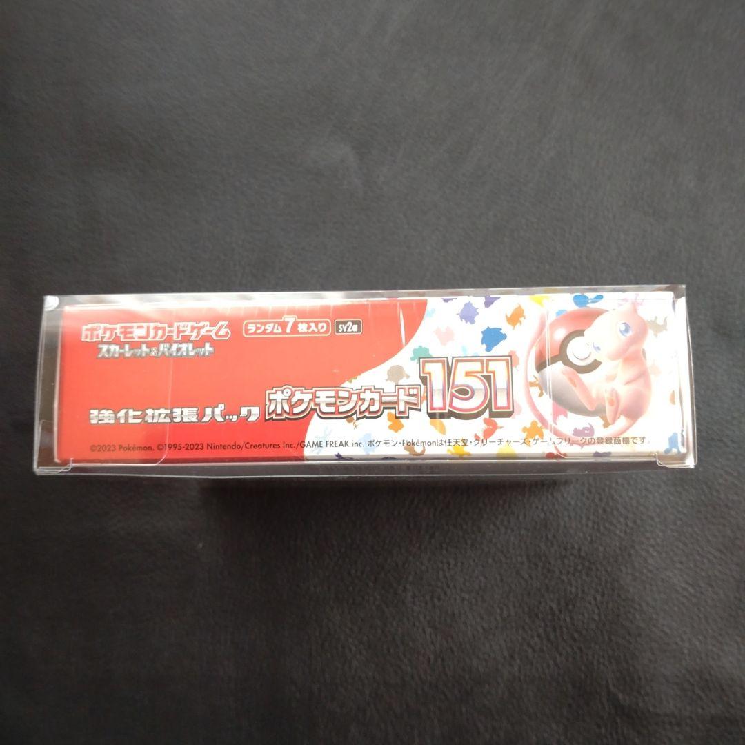 ポケモンカード151 box 未開封　シュリンク付き