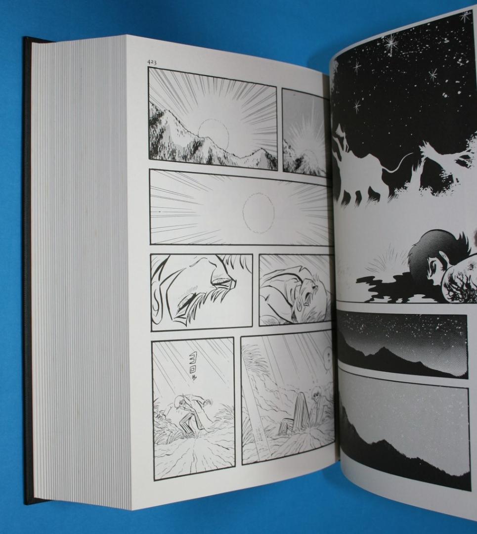 ◇双葉社【デビルマン】全1巻★永井豪とダイナミックプロ◇B5ハードカバー☆扉絵集