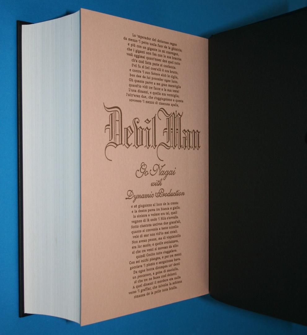 ◇双葉社【デビルマン】全1巻★永井豪とダイナミックプロ◇B5ハードカバー☆扉絵集