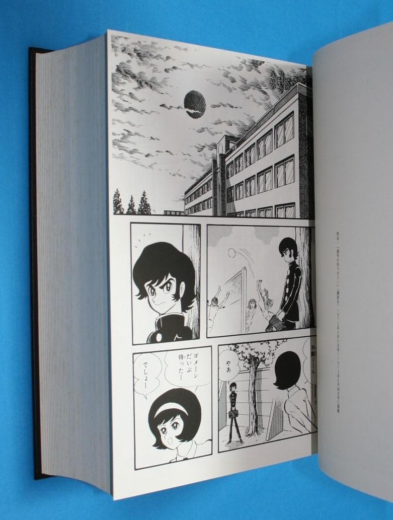 ◇双葉社【デビルマン】全1巻★永井豪とダイナミックプロ◇B5ハードカバー☆扉絵集