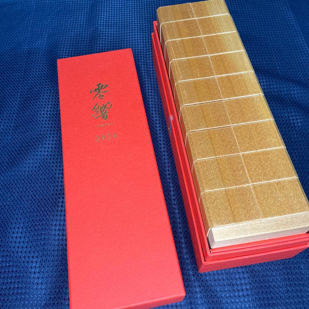 ②零響　absolute0　2024 特別ボックス　空き瓶