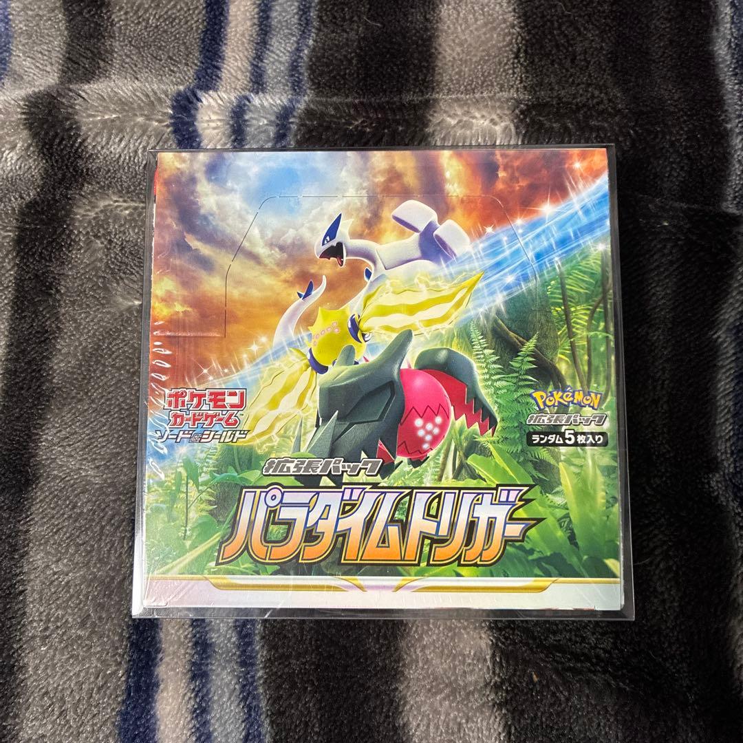 最終値下げ PSA10 8枚