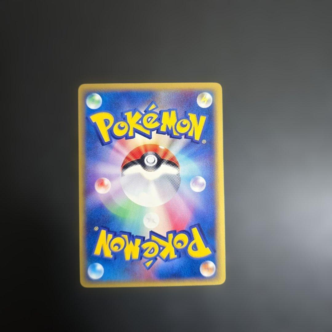 ち*坊様 ポケモンカード【人気】eシリーズ レアコイル★キラ&コイル＋R団のニュ