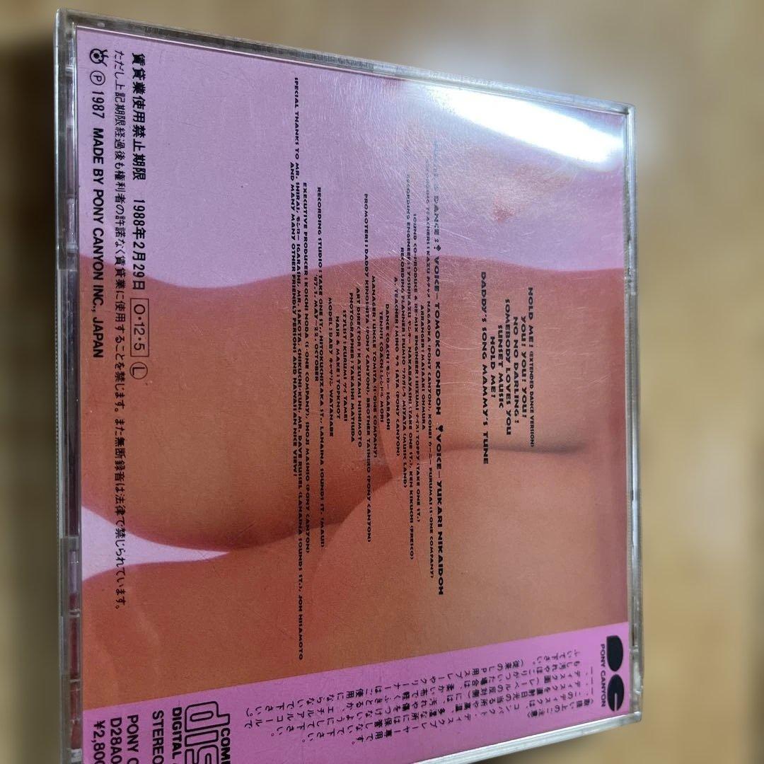 【CD】BaBe アルバム集　6枚