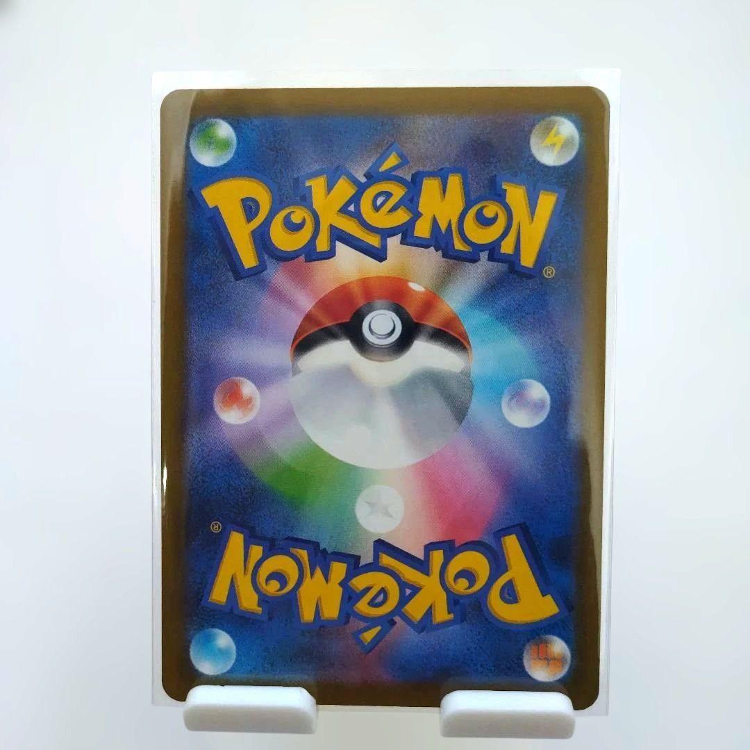 ☆送料込み☆メガドリームexゴッドパック