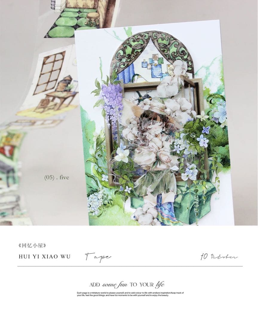 海外マスキングテープ巻売り 回忆小屋 人物マスキングテープ493