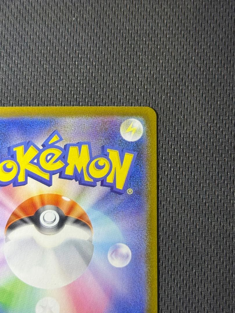 【高騰中】ニンフィアex SAR 212/187