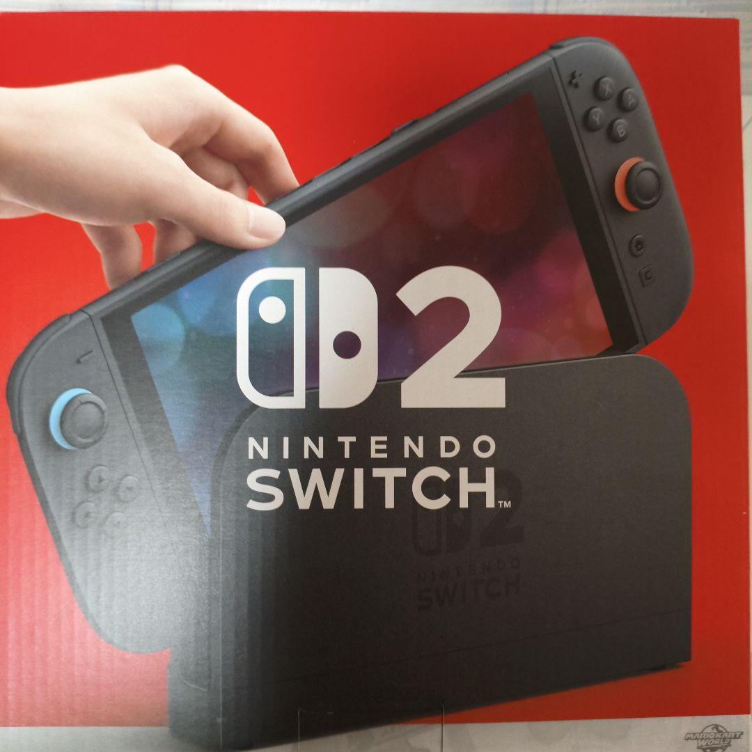 Nintendo Switch 2 日本語専用 マリオカートセット　新品未開封品