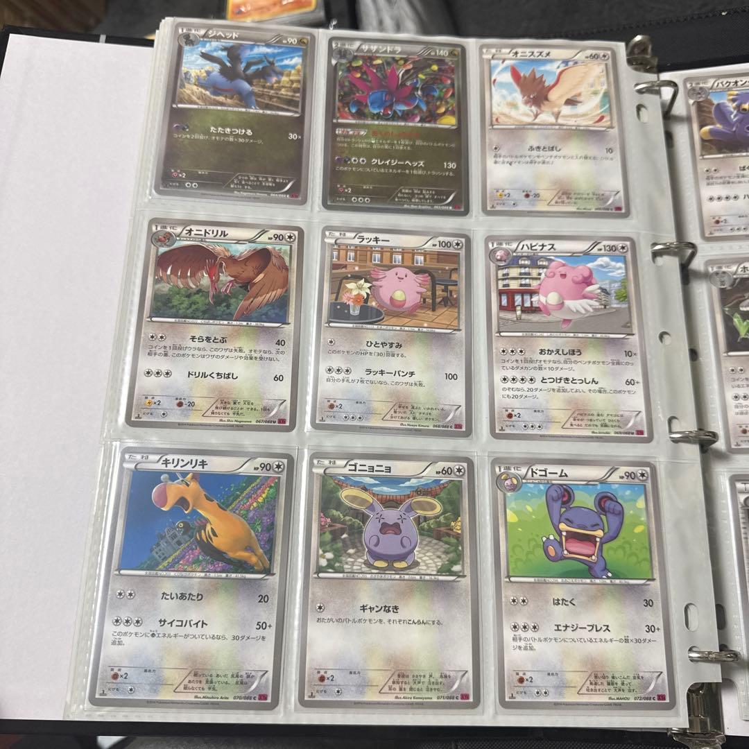 ポケモンカード XY4 ファントムゲート MゲンガーEX UR 他