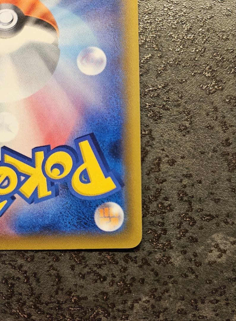 ポケモンカード　ブラッキーアンドダークライGX sa