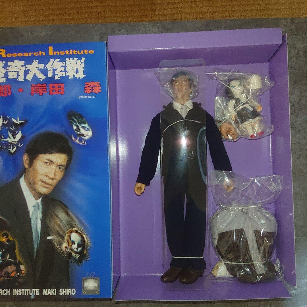 怪奇大作戦/牧 史郎(岸田 森) フィギュア