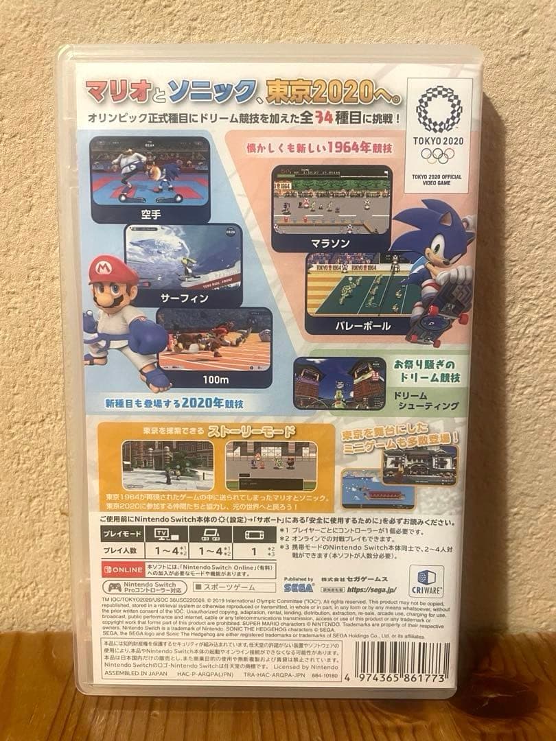 ★スーパーマリオシリーズおまとめ4set★