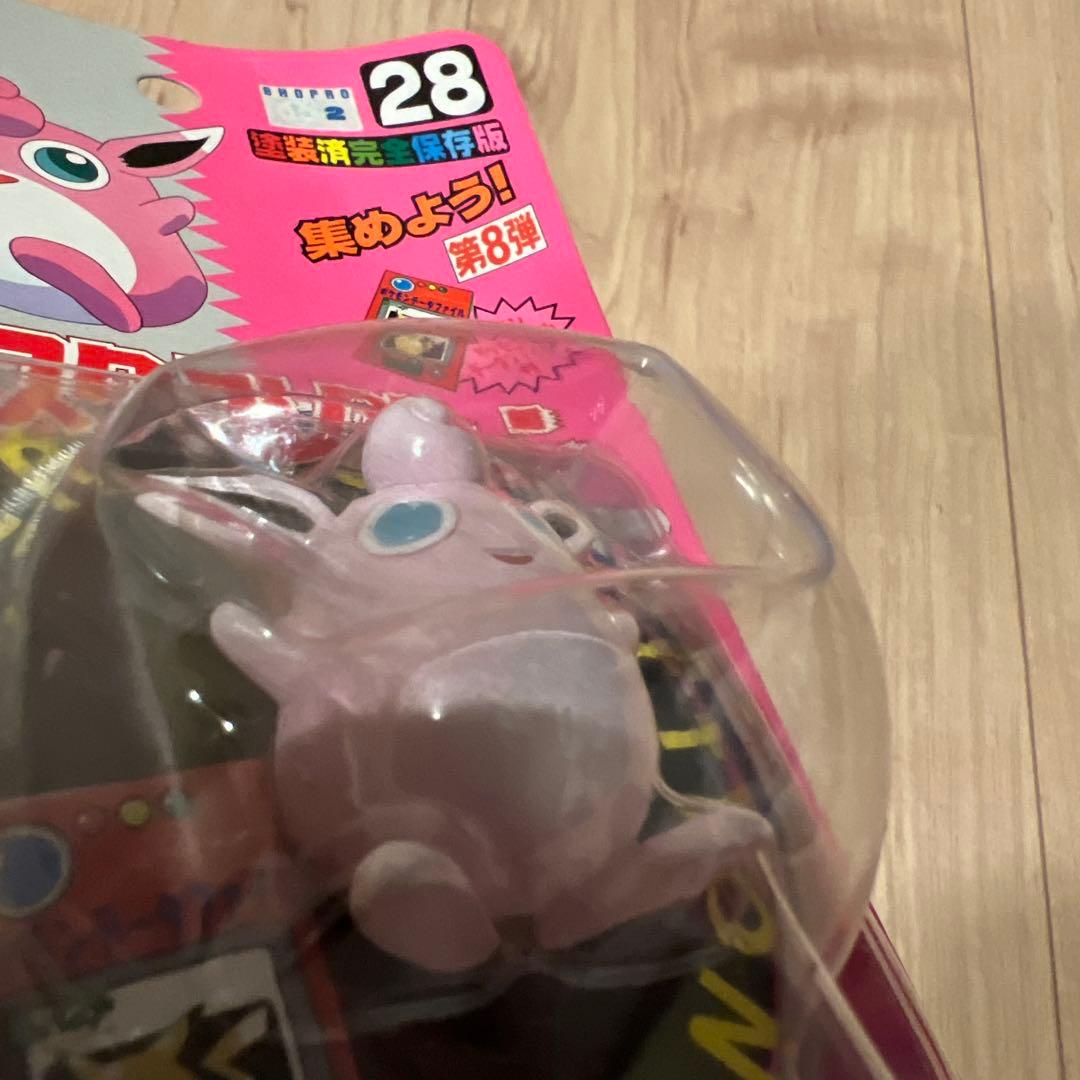 レア　新品未開封　ポケモン　モンスターコレクション　3個セット