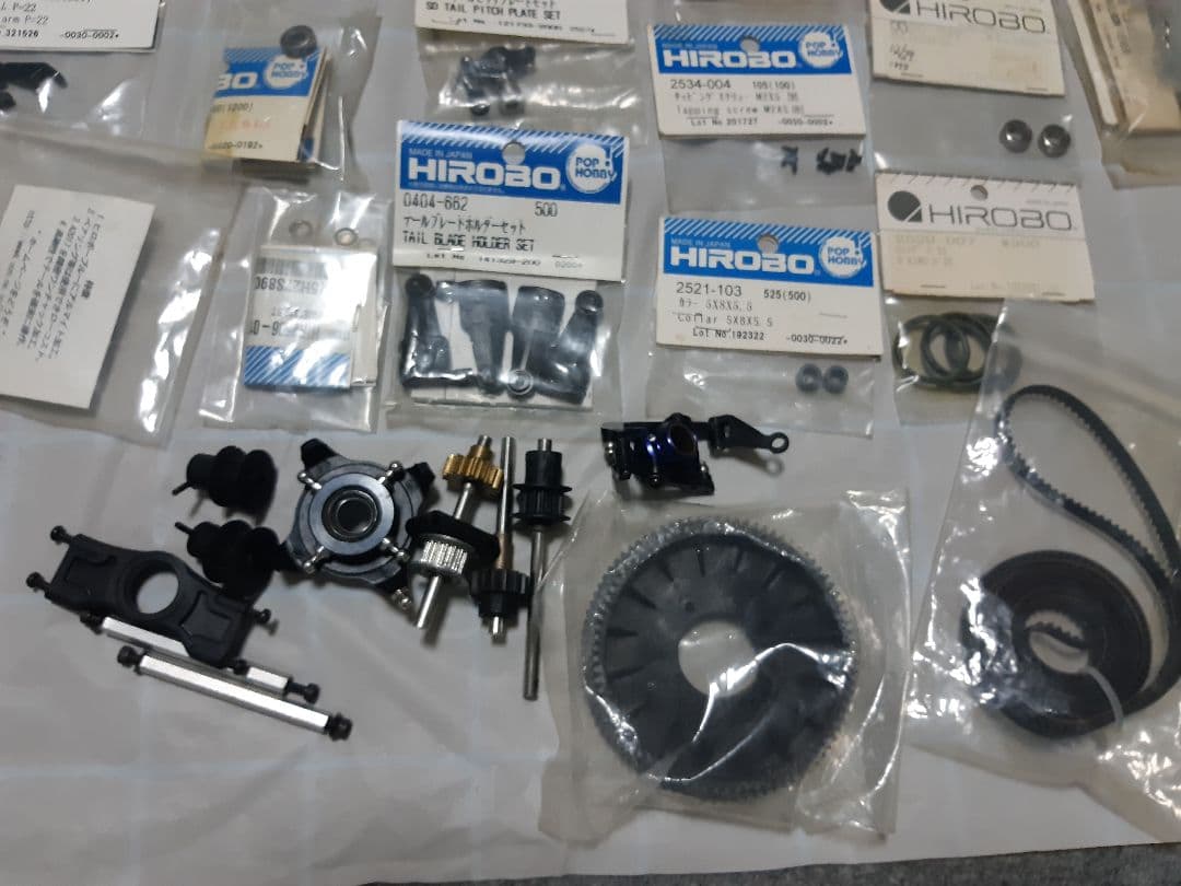 ヒロボ　スカディ他　パーツまとめ売り