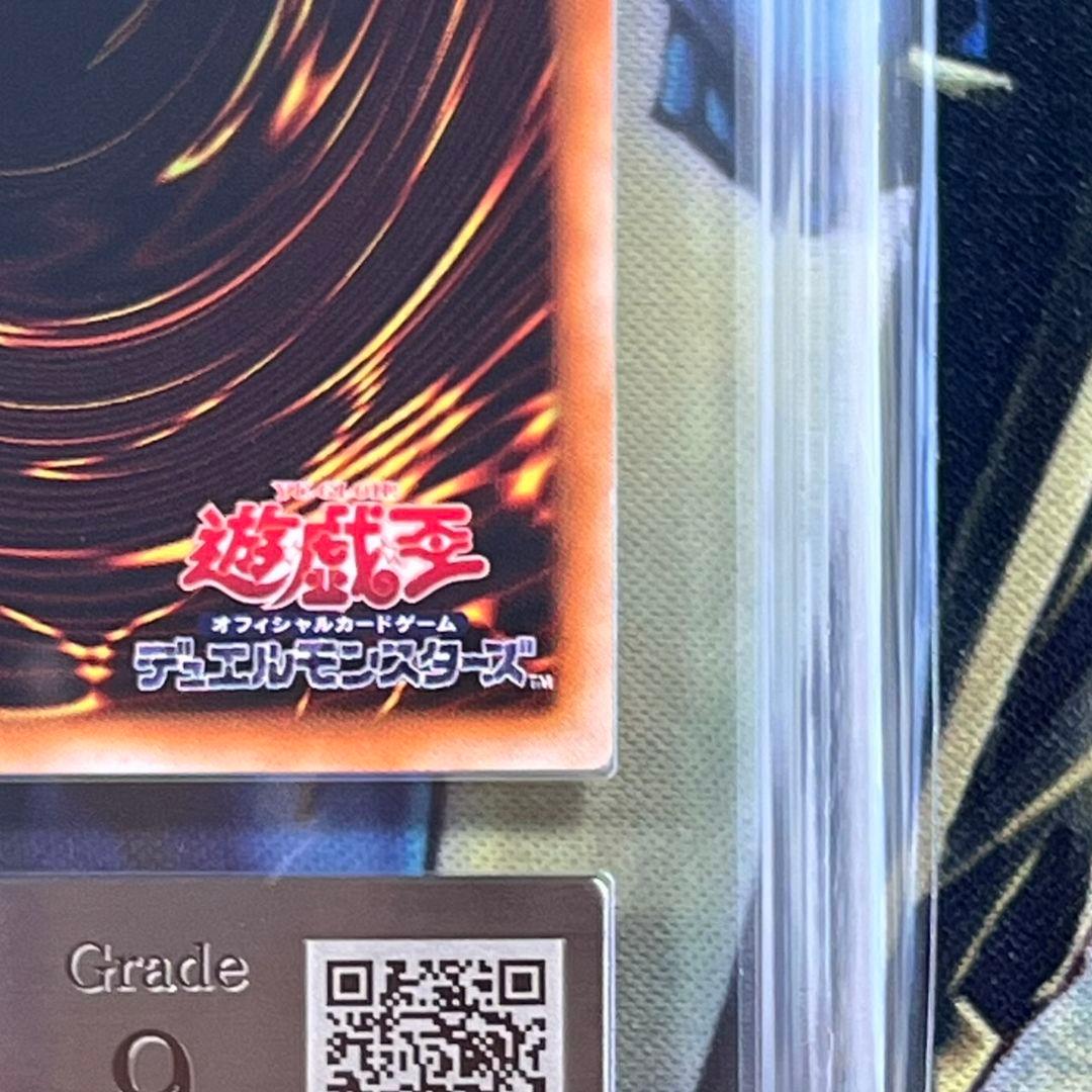 【ARS9】遊戯王　カオス・ソルジャー　レリーフ　旧レリ