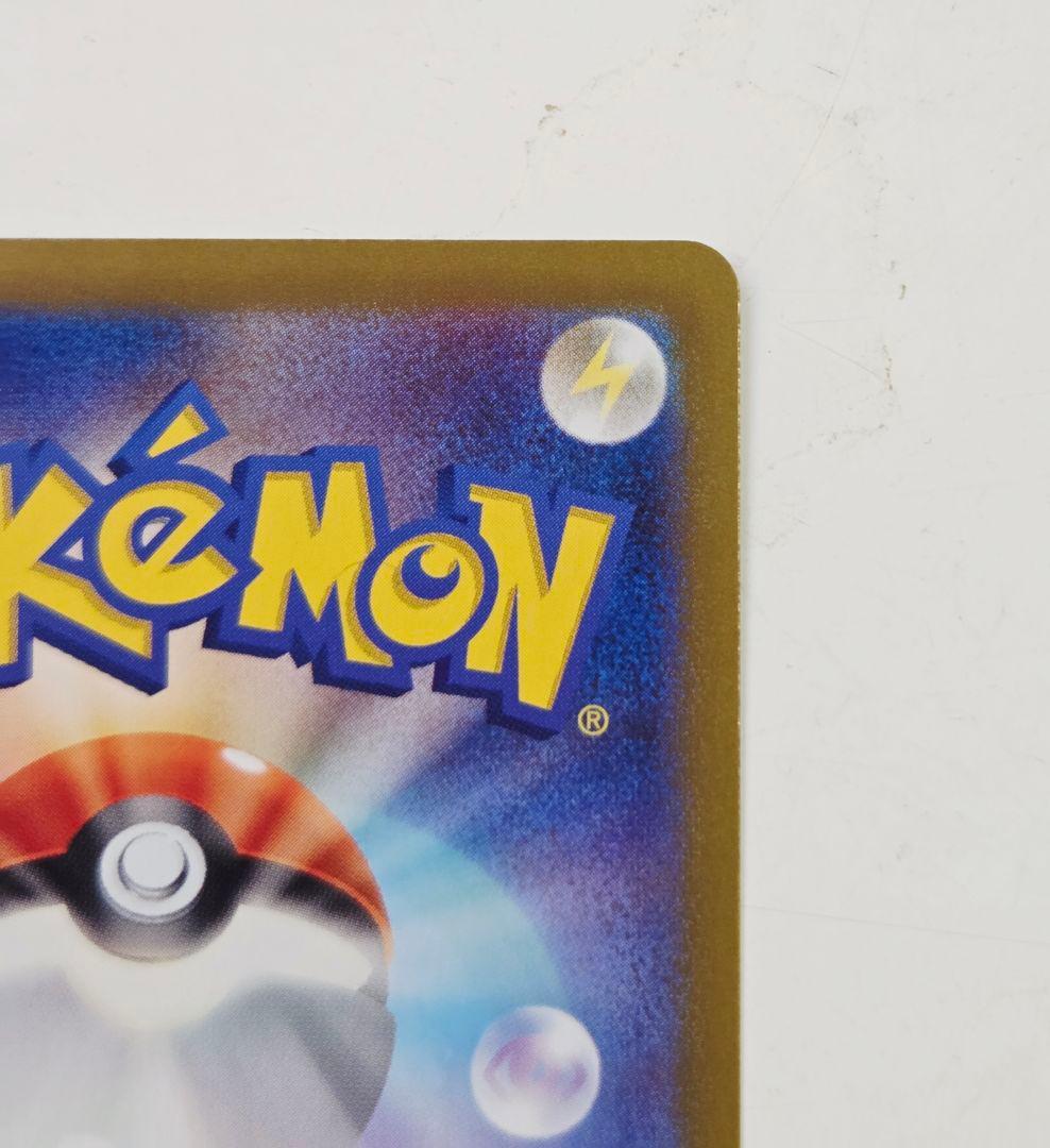 ゼイユ SR SV6 変幻の仮面 123/101