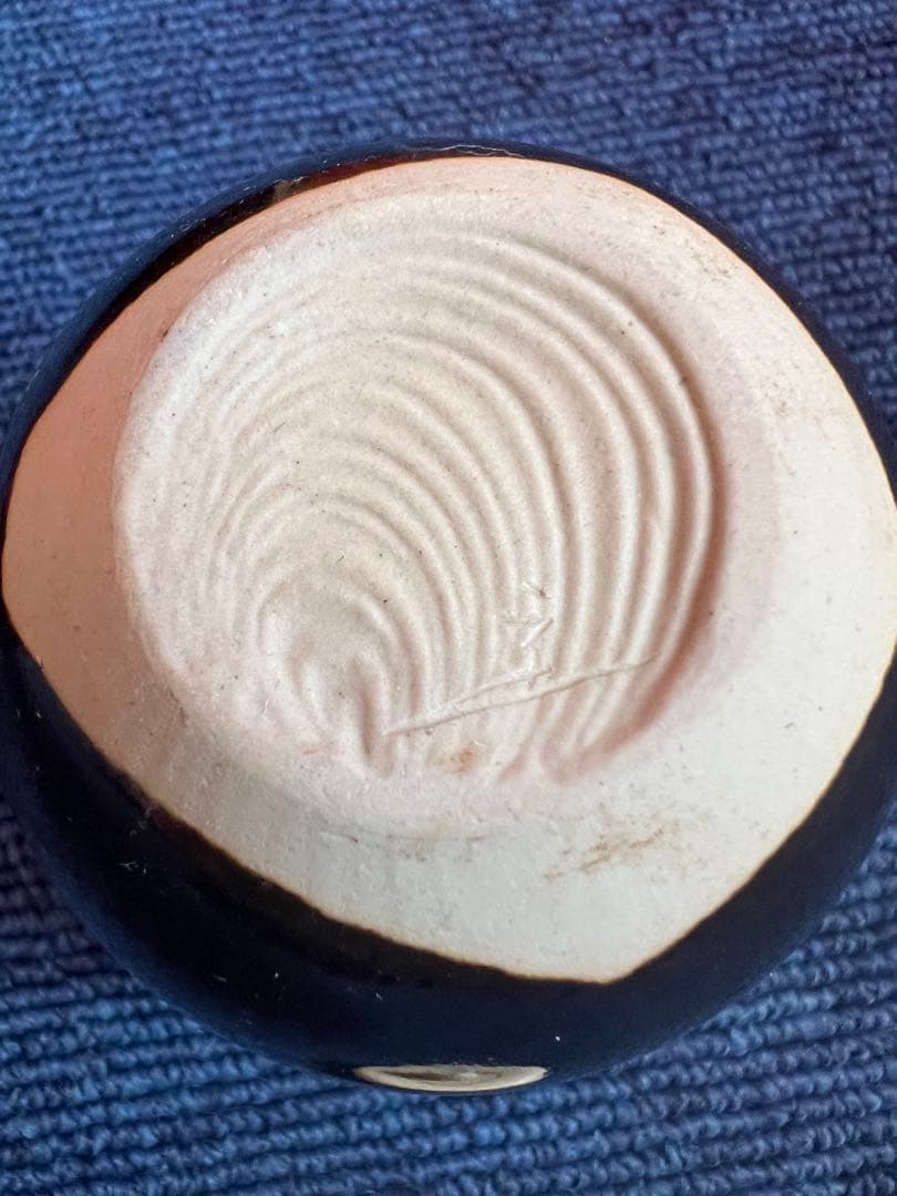 1177 桶谷定一作　文琳茶入　未使用