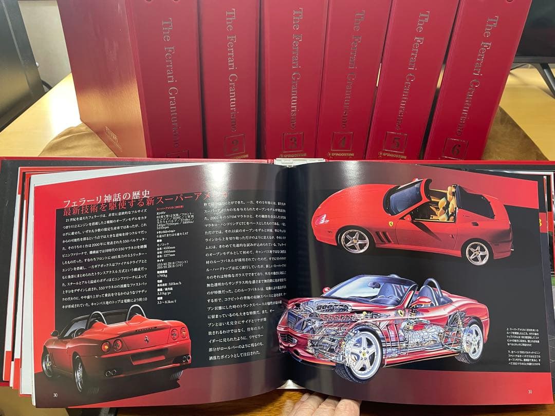 デアゴスティーニ　エンツォフェラーリ1/10スケールセット