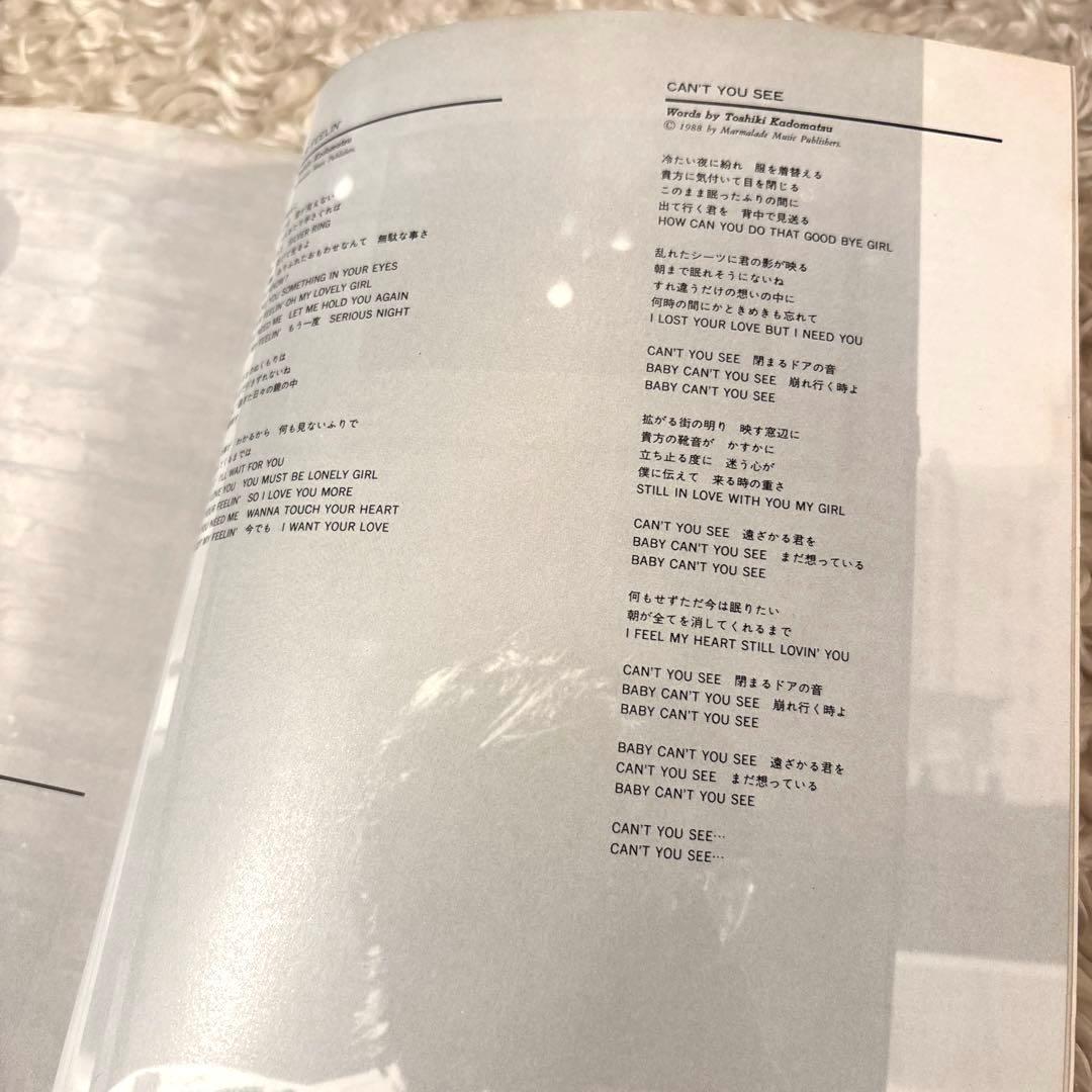 角松敏生　Before The Day Light スコア集