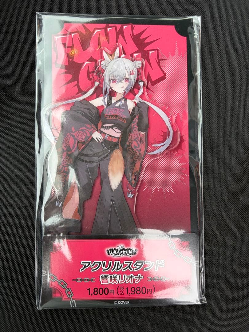 ホロライブ　FLOW GLOW アクリルスタンド　アクスタ　3種セット　ファミマ