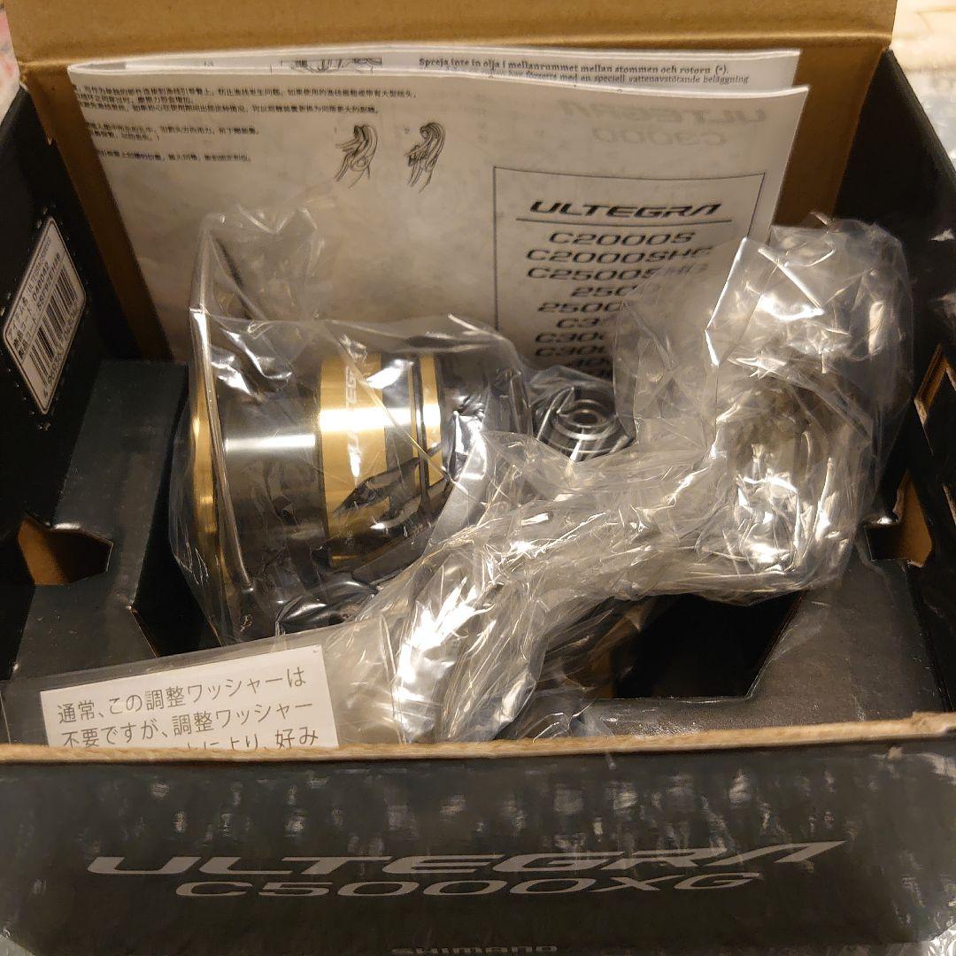 25アルテグラ 5000