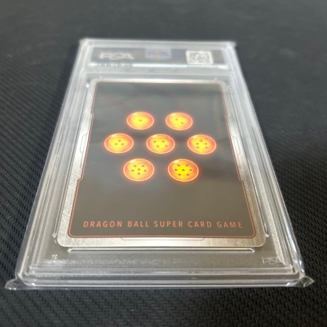 【PSA10】 ベジータ　アルティメットバトル