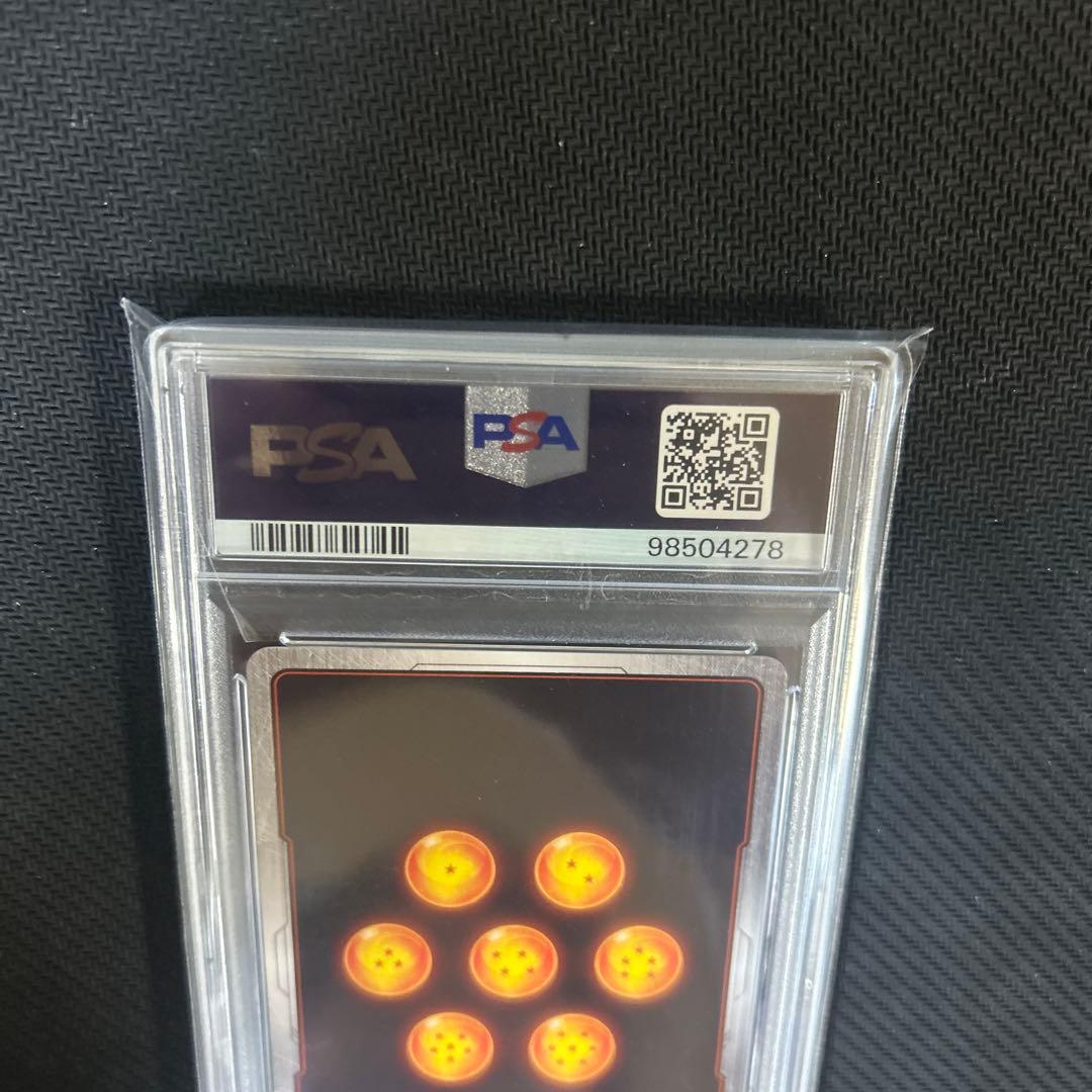 【PSA10】 ベジータ　アルティメットバトル