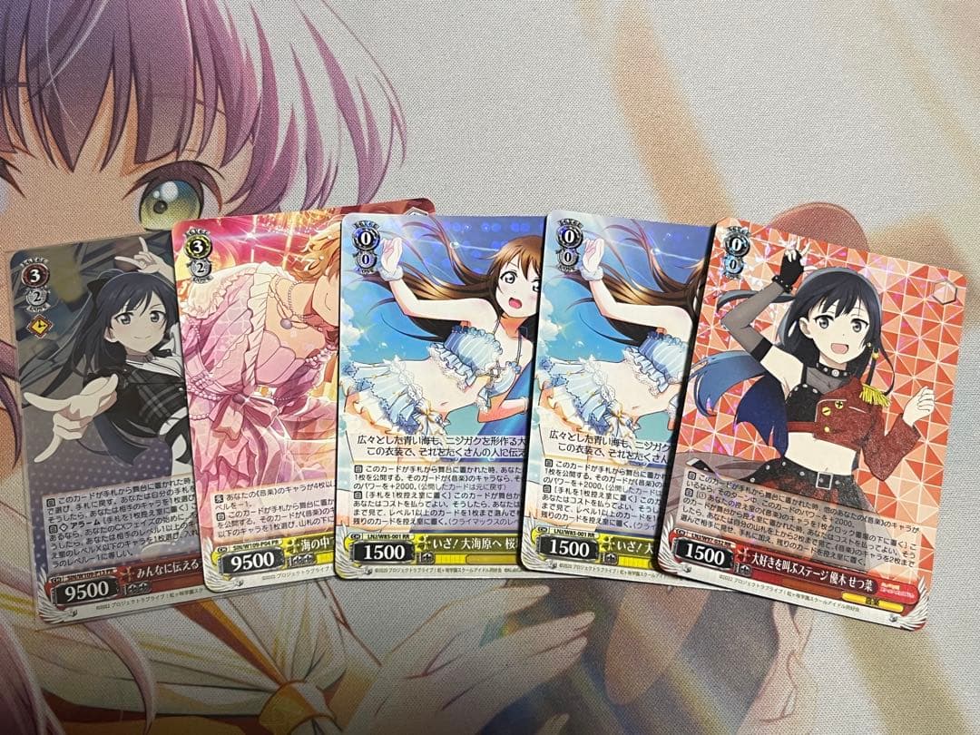 ws ラブライブ　虹ヶ咲　デッキ　扉電源+門枝+パーツ