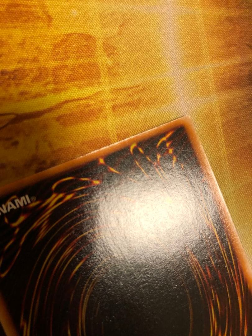 青眼の白龍 LB-01 2期 ウルトラレア