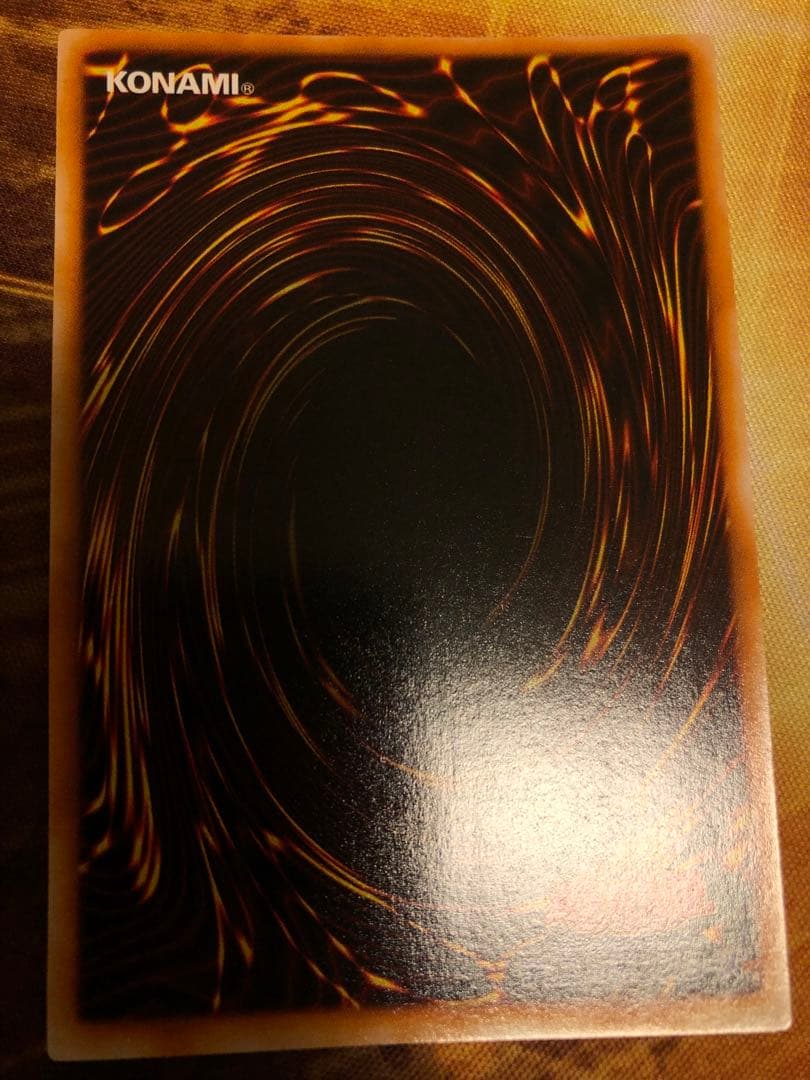 青眼の白龍 LB-01 2期 ウルトラレア