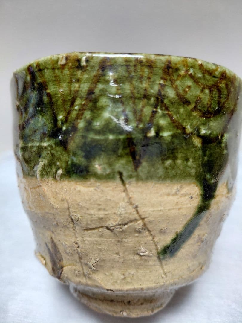 織部焼茶碗　緑釉　鉄絵　茶道具