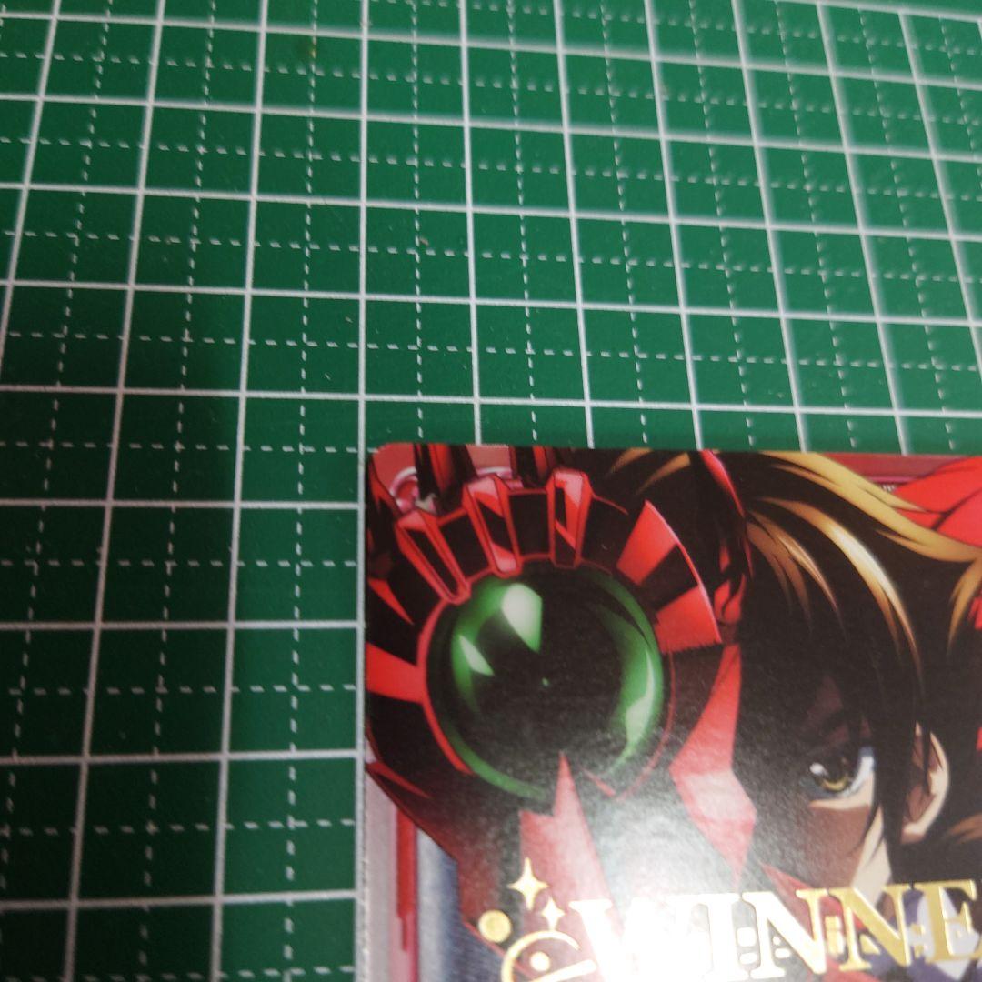 プレメモ　ハイスクールDxD WINNER