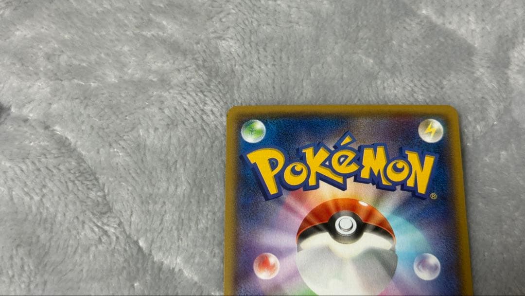 テ*ビ様 マグマ団のグラードンEX RR CP1 マグマ団VSアクア団 ダブルク